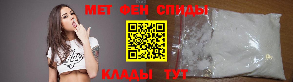 маркетплейс какой сайт  Вход с VPN  Амфетамин  Прохладный  АМФ 98% 