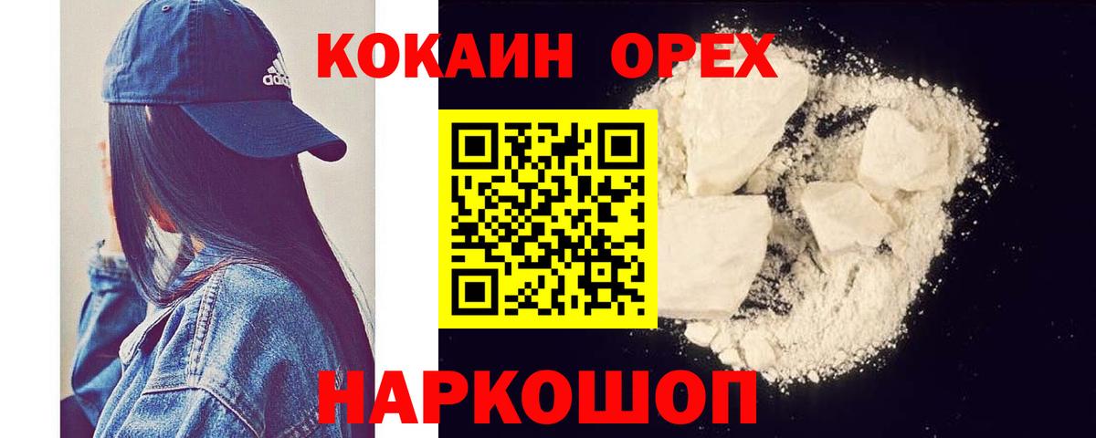 Cocaine Боливия Прохладный