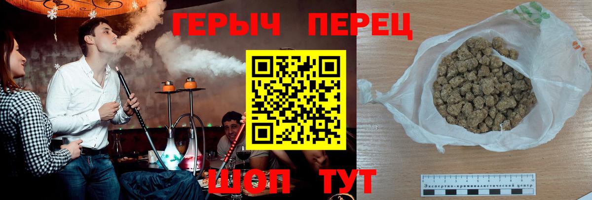 Героин герыч Прохладный