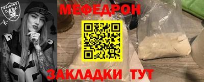 кокаин Изобильный