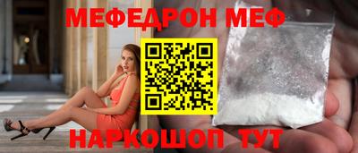 сатива Ирбит