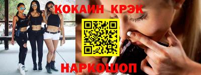 кокаин Изобильный