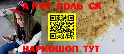 кокаин Изобильный