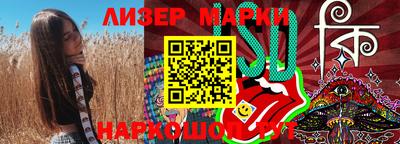 сатива Ирбит