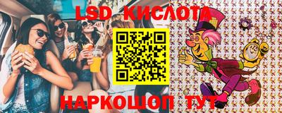 кокаин Изобильный