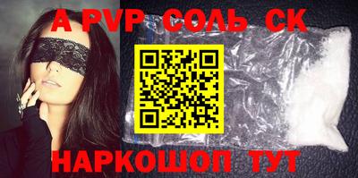 скорость Ипатово