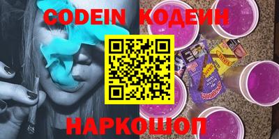 скорость Ипатово