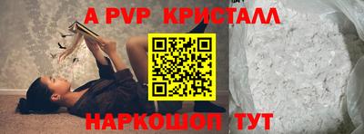 кокаин Изобильный