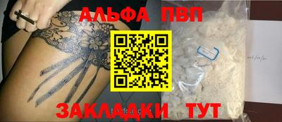 кокаин Изобильный