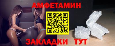 сатива Ирбит