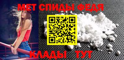 скорость Ипатово