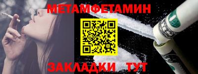 сатива Ирбит