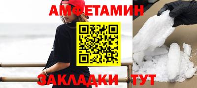 скорость Ипатово