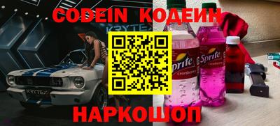 сатива Ирбит