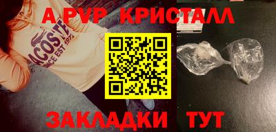 кокаин Изобильный