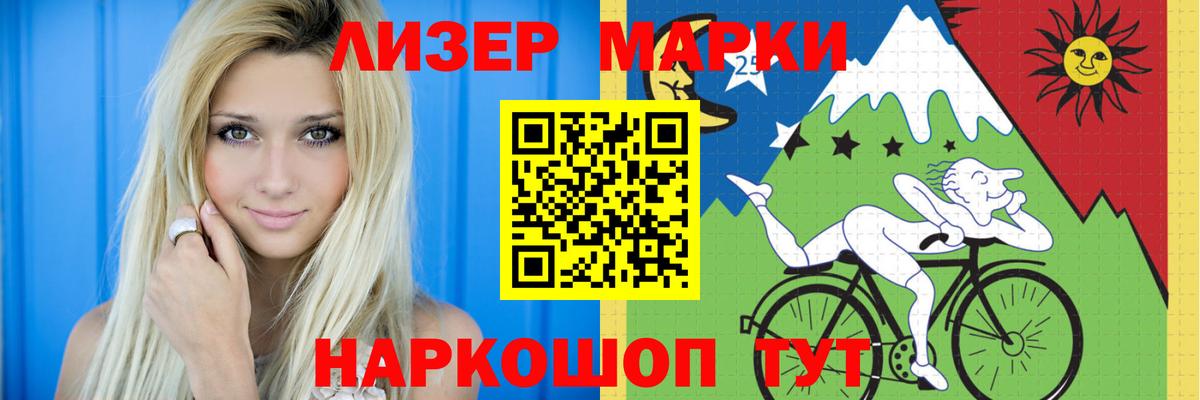 Кокаин Прохладный