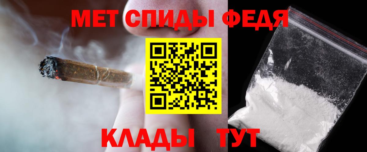 Первитин витя  Вход с VPN  Прохладный 