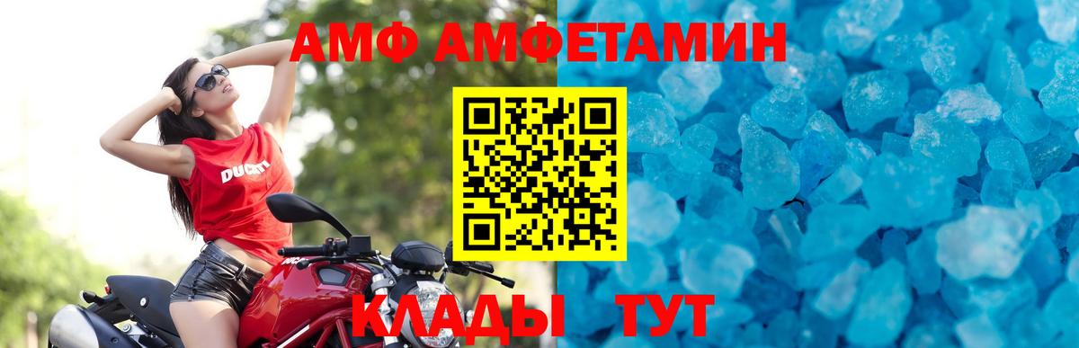 МЕТАМФЕТАМИН витя Прохладный