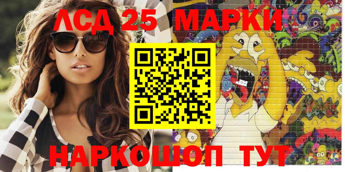 закладки  Марки N-bome 1,5мг  Наркотические марки  Вход с VPN  Прохладный 