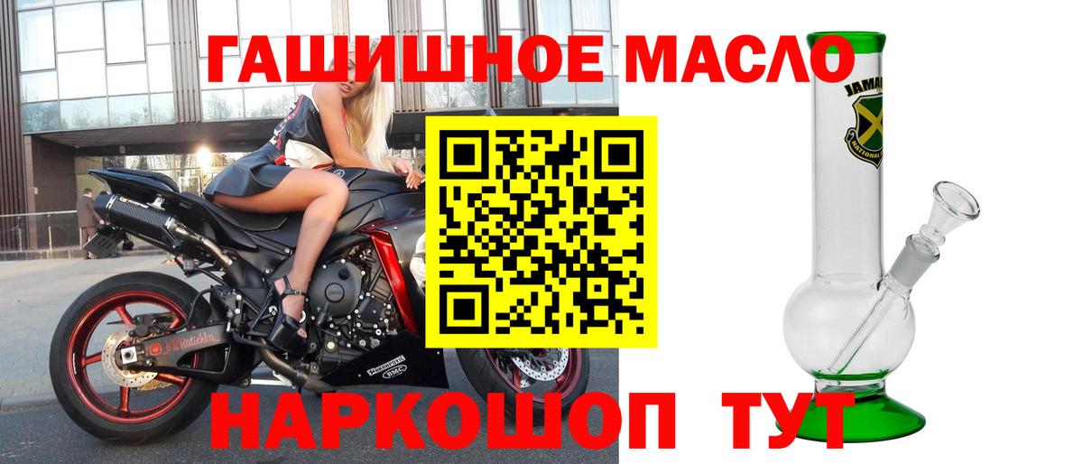 Дистиллят ТГК THC oil Прохладный