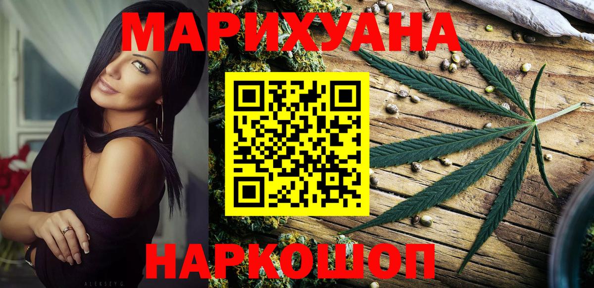 Канабис индика Прохладный