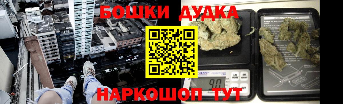 Канабис гибрид  Бошки Шишки план  Вход с VPN  Марихуана THC 21%  Прохладный 